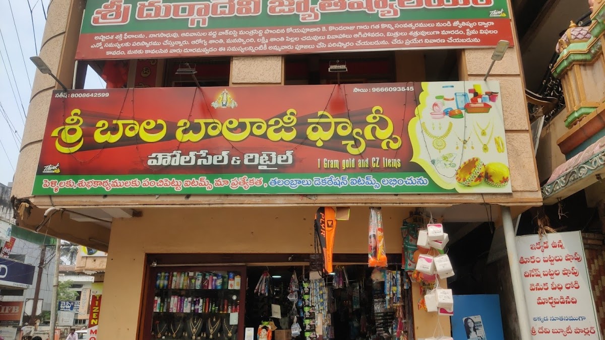 Balabalaji Fancy and Cosmetics