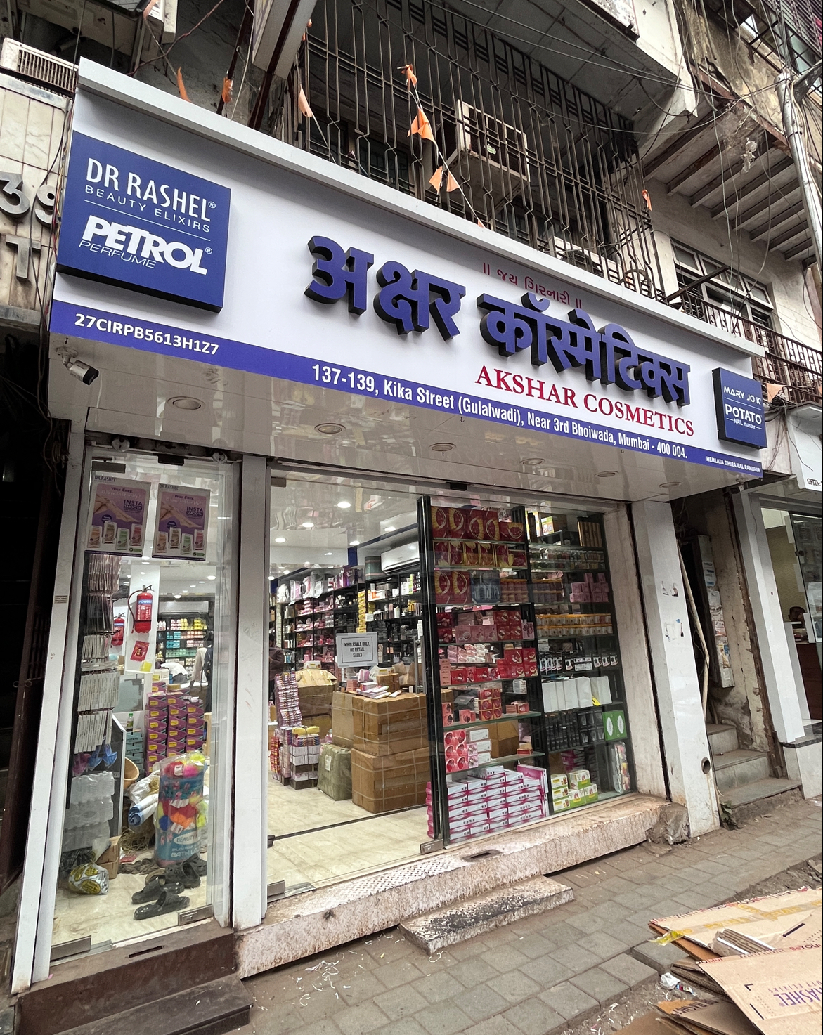 Akshar Cosmetics