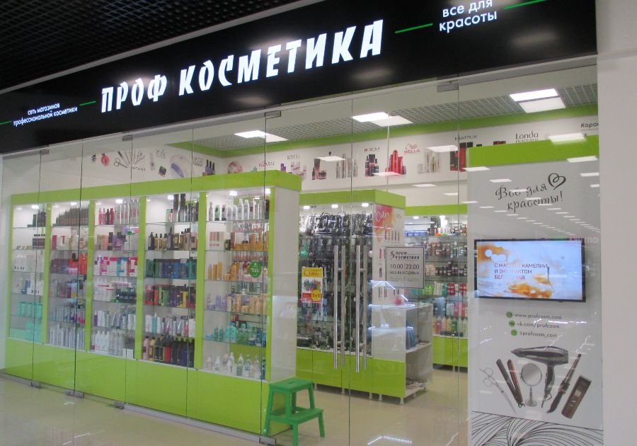 Prof Kosmetika