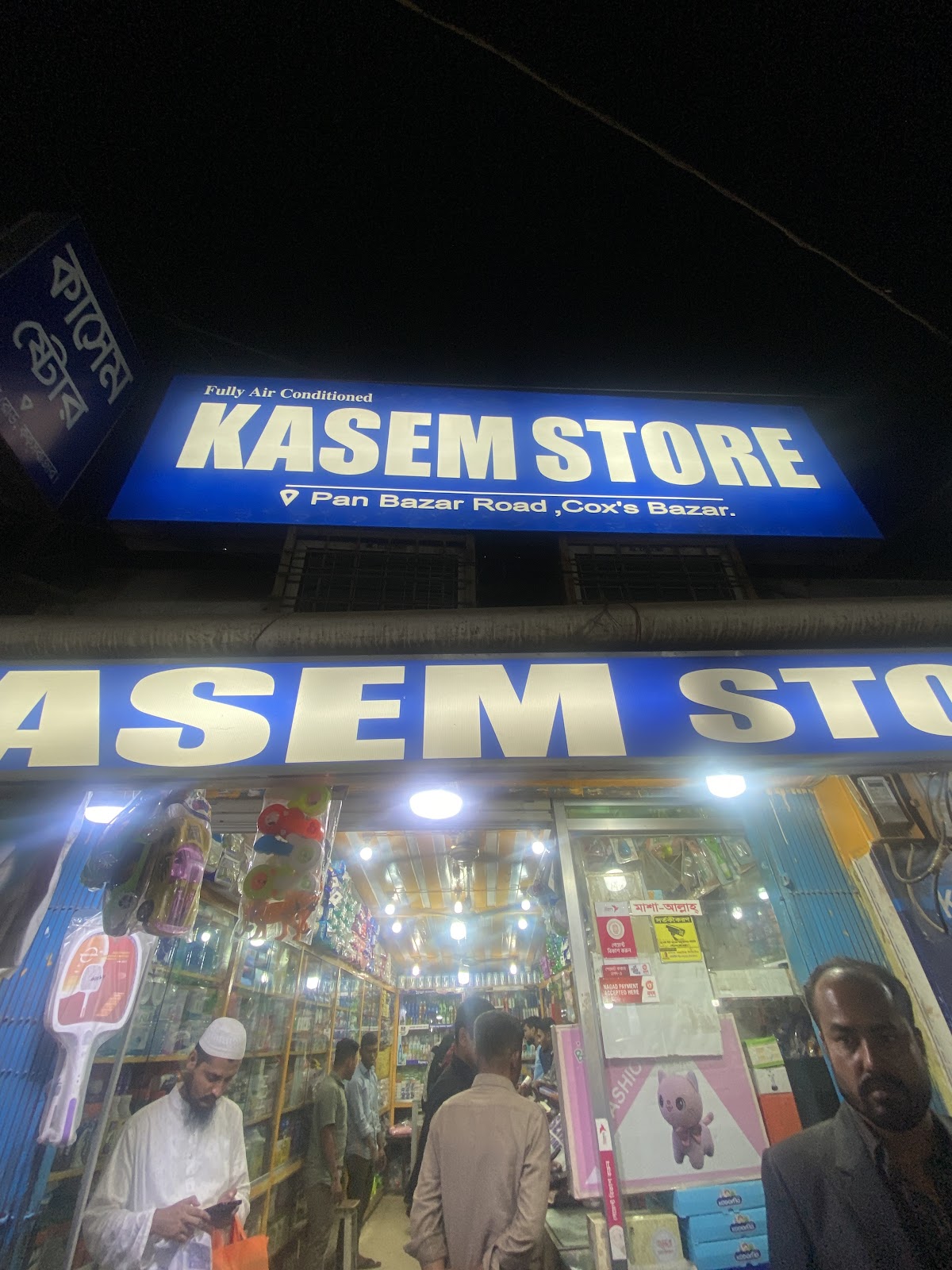 Kasem Store