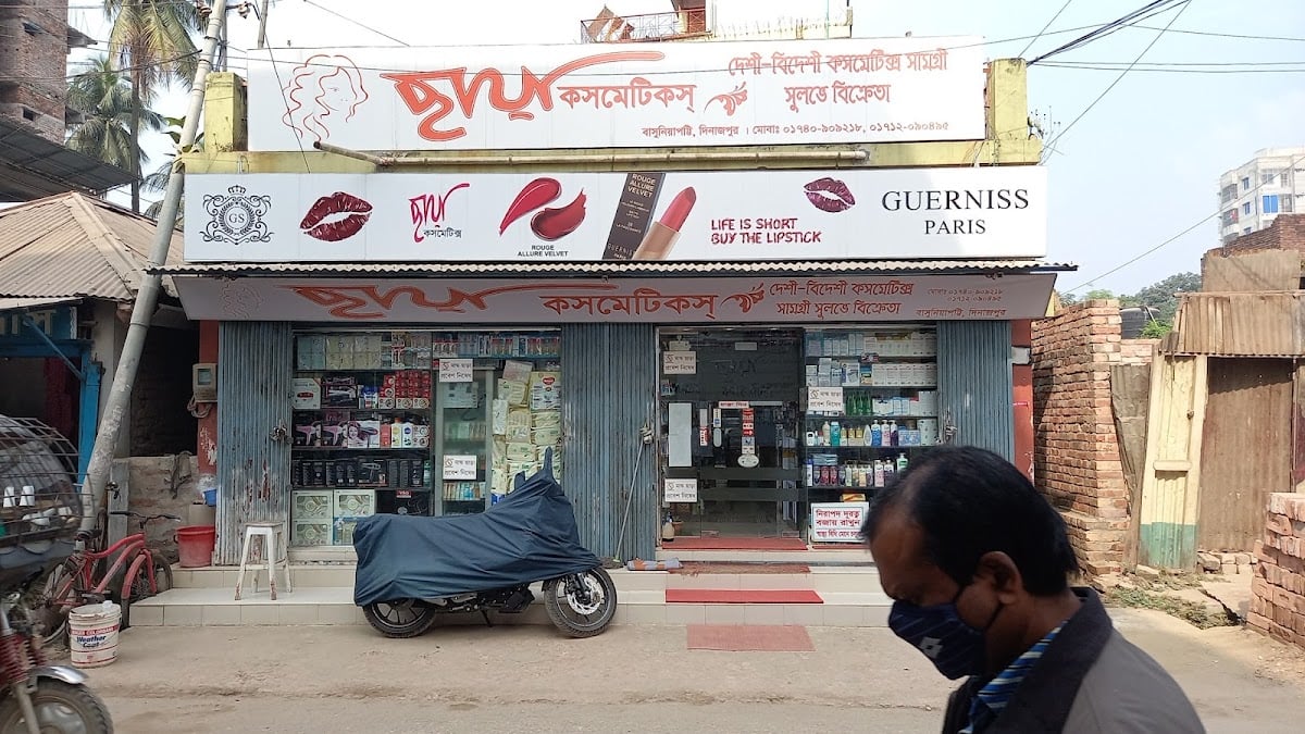Chhaya Cosmetics