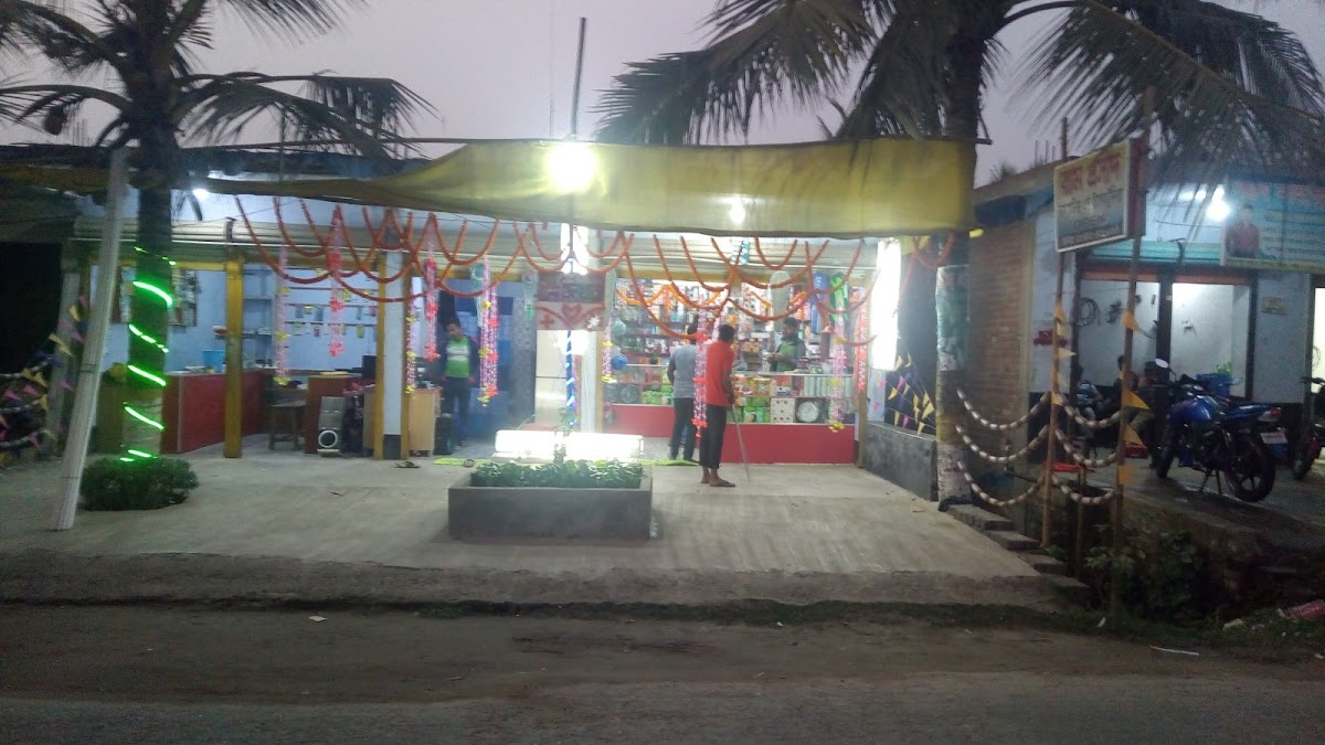 Ram Prasad Cosmetic