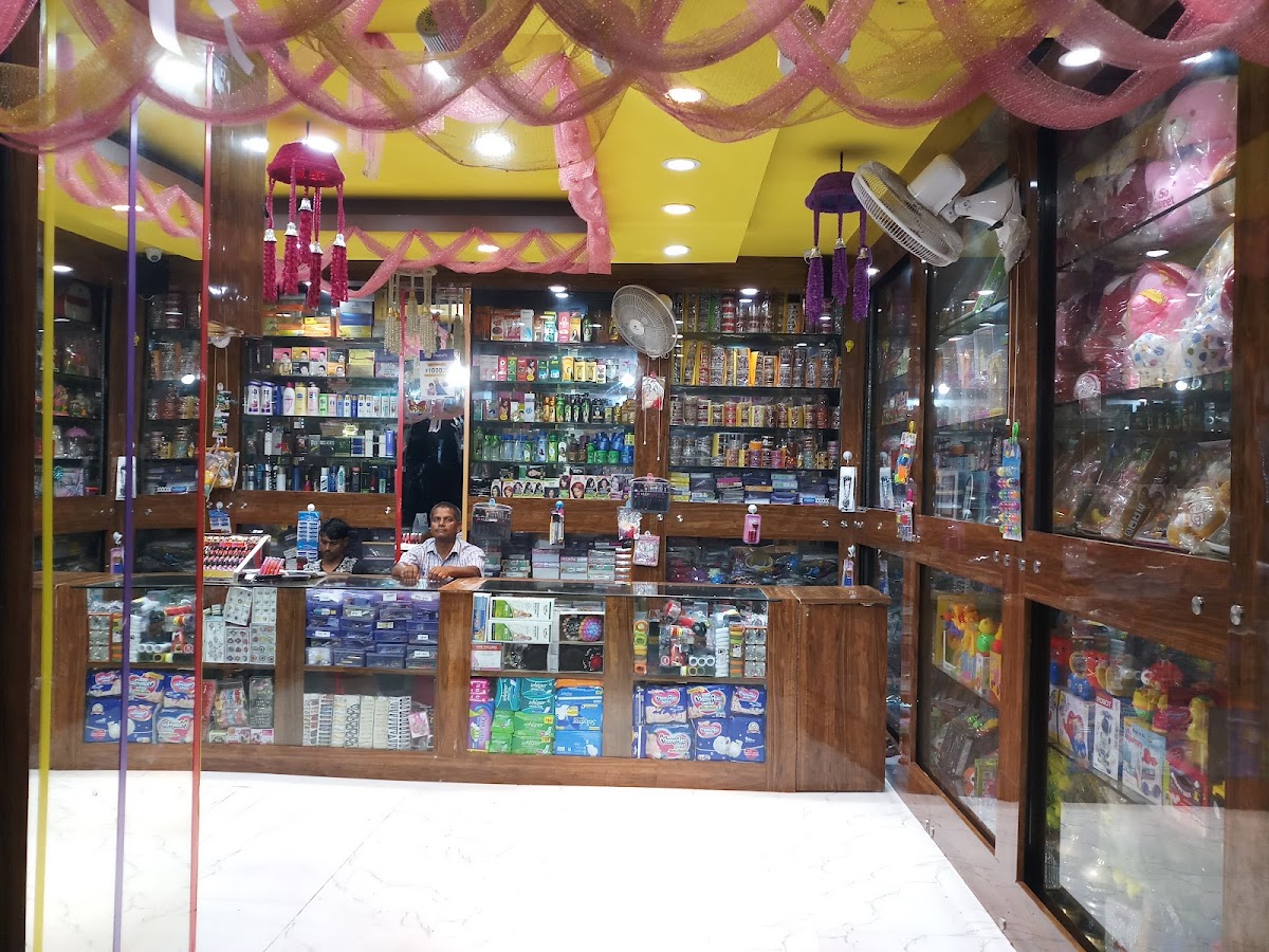 Kajrare Cosmetic Centre & PUSPAM ENTERPRISES