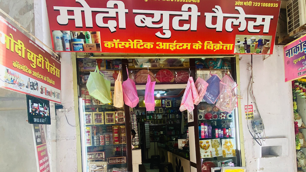 Modi Beauty Palace