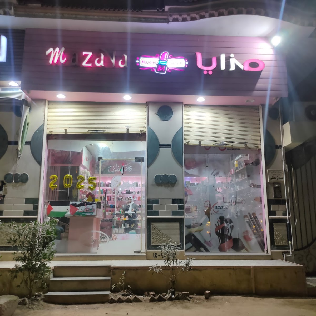 Mazaya