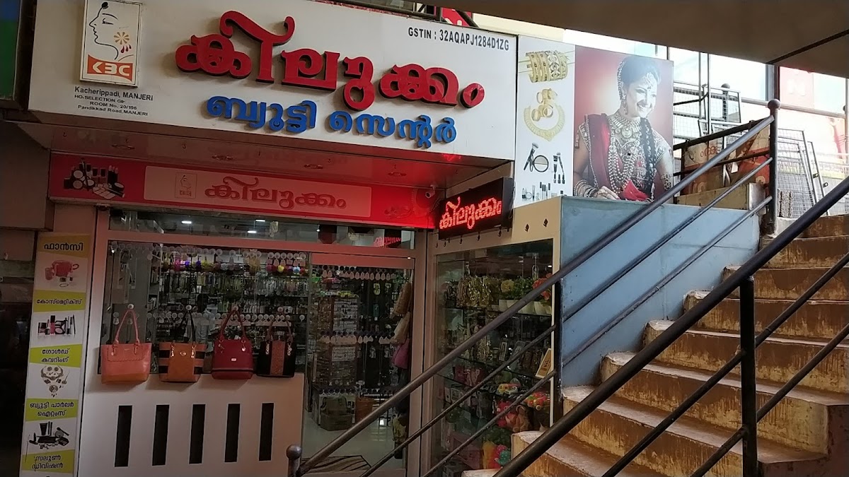 Kilukkam Beauty Centre