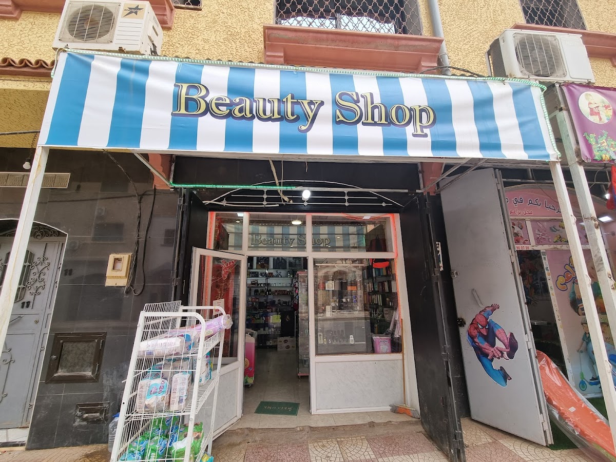 Beauty Shop