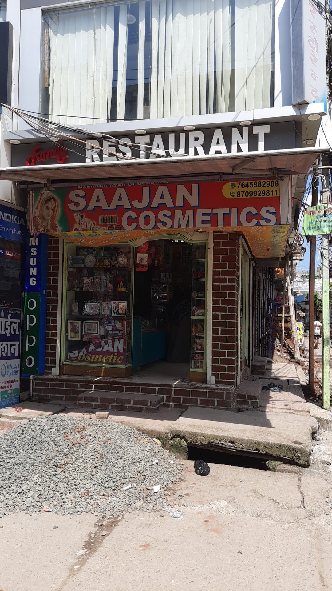 Saajan Cosmetics