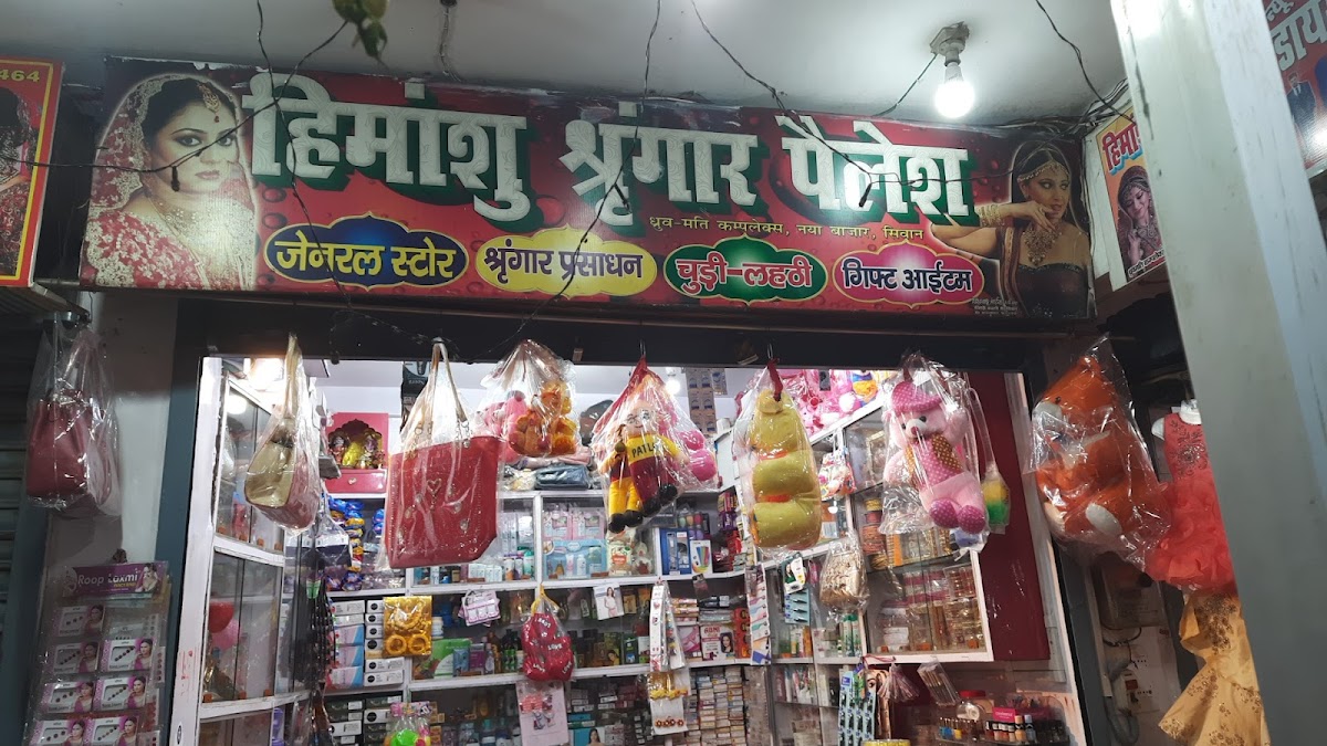 Himanshu Shringar Palace