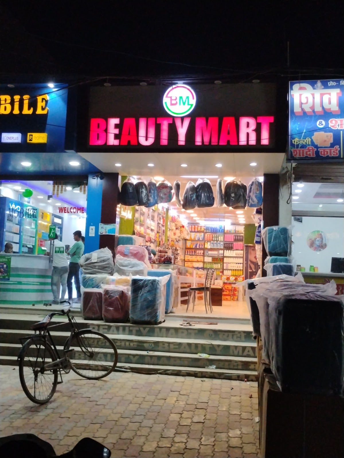Beauty Mart