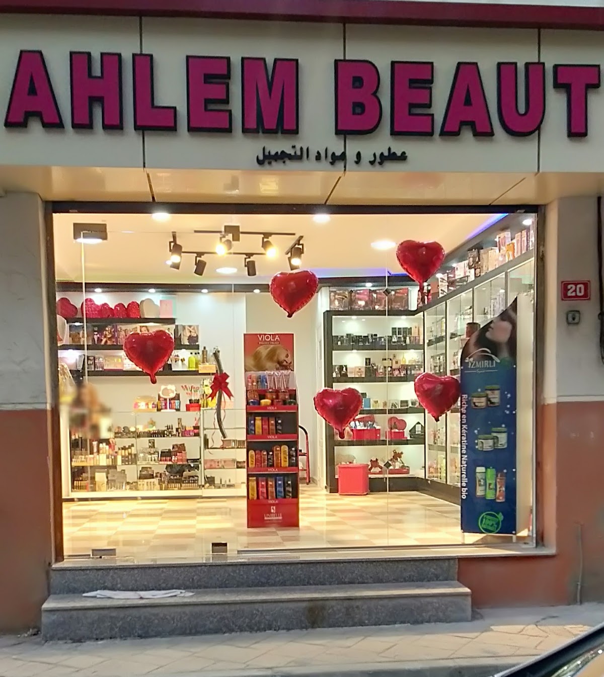 Ahlem Beauty