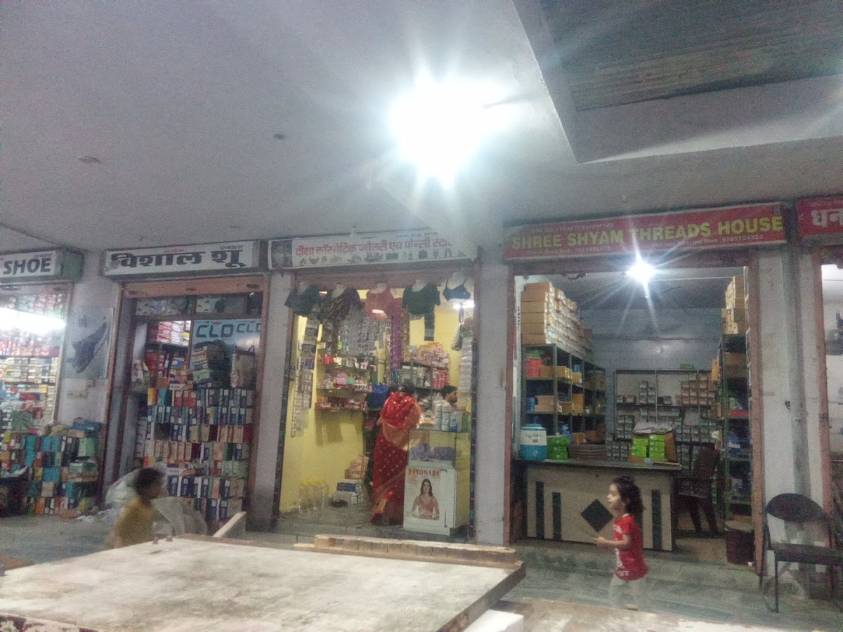 Deeksha Cosmetics