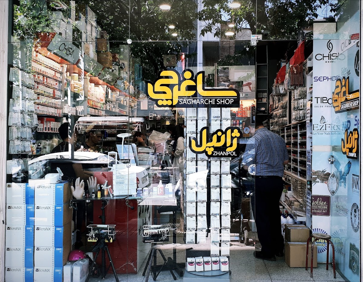 Saghar Chi Store