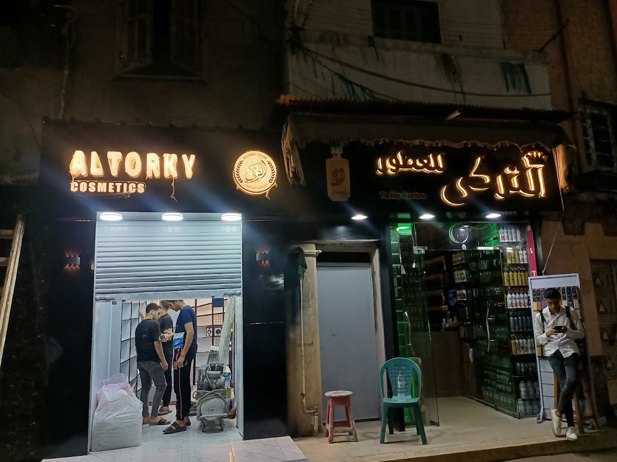 Al-Turki for Perfumes and Cosmetics