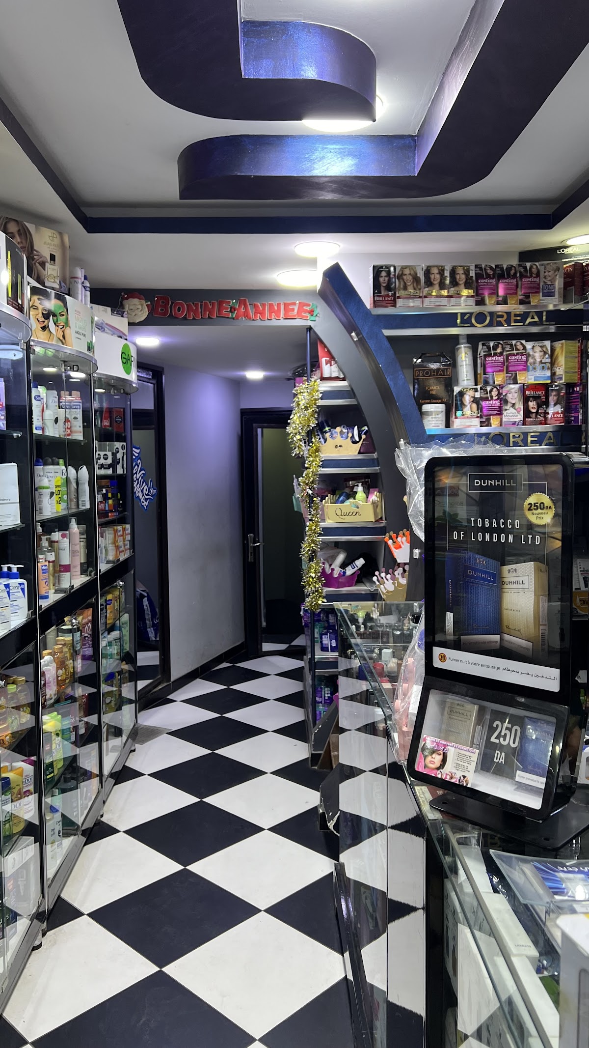 Cosmetique El Bahdja