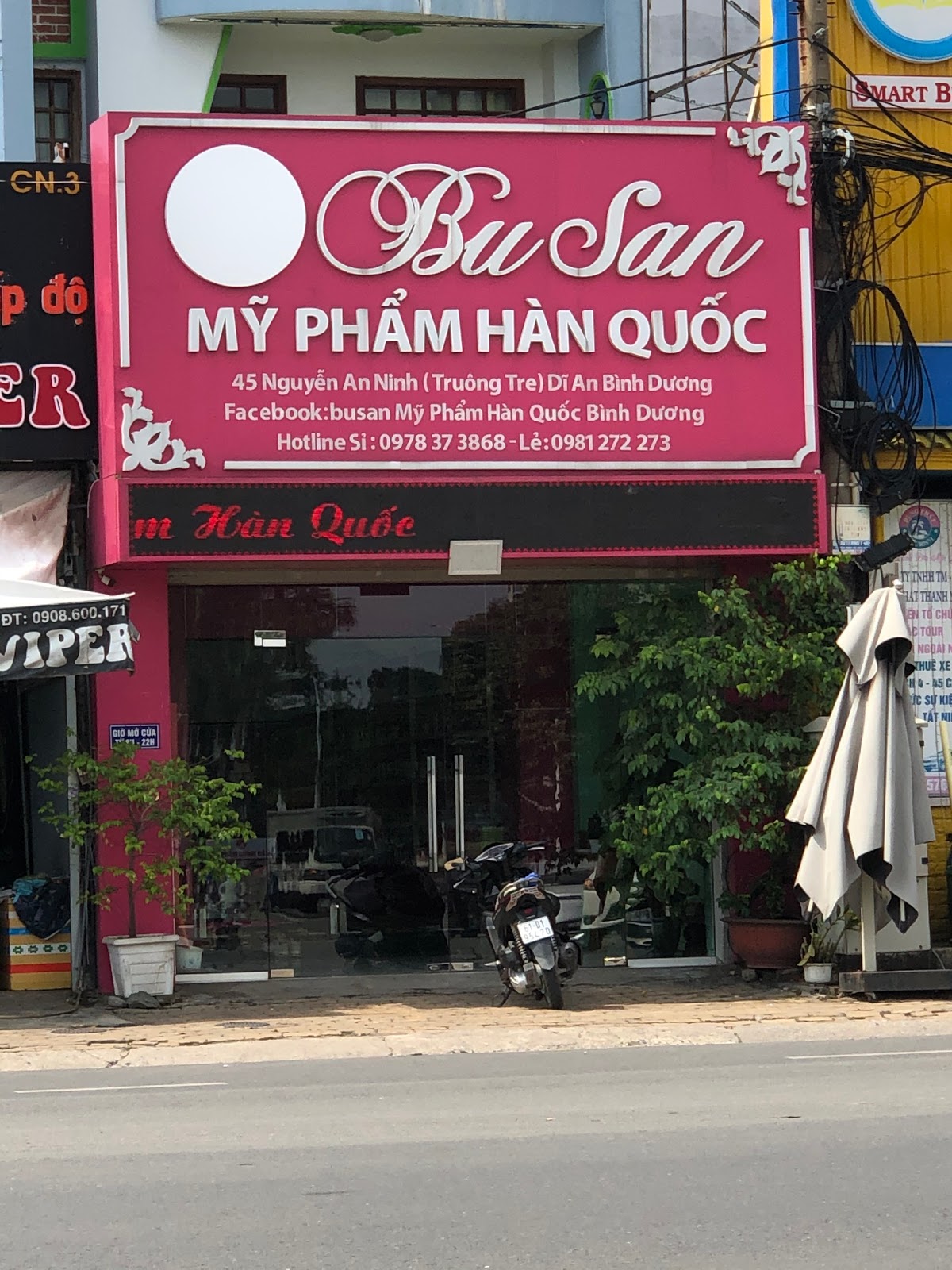 San An Cosmetics No.1