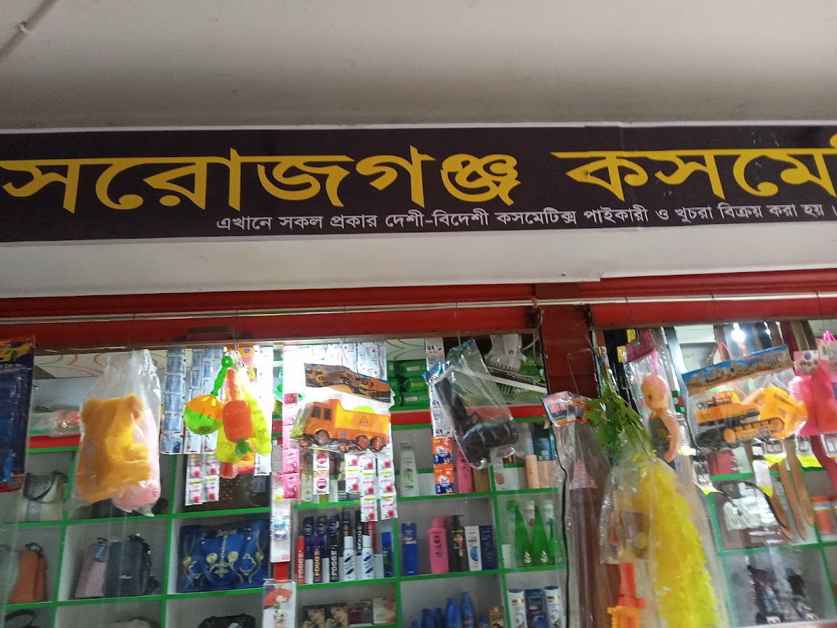 Sarajgonj Cosmetics