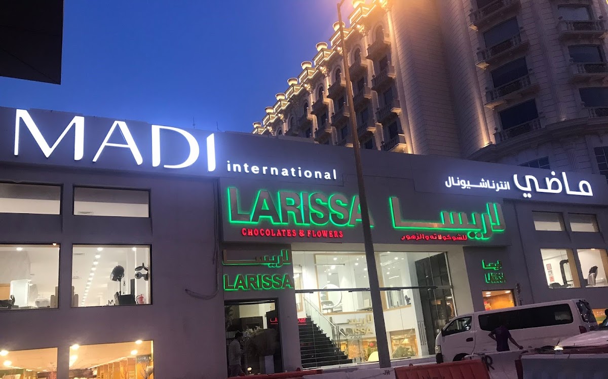 Madi International Showroom & Academy - Qatar