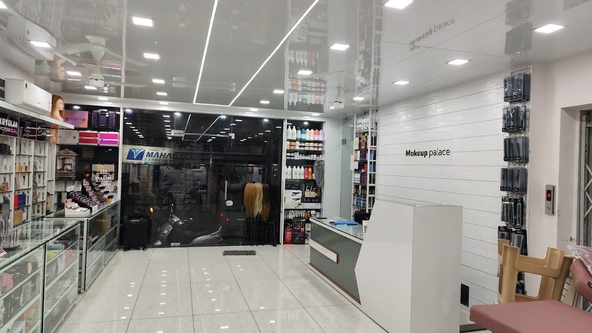 Makeup Palace
