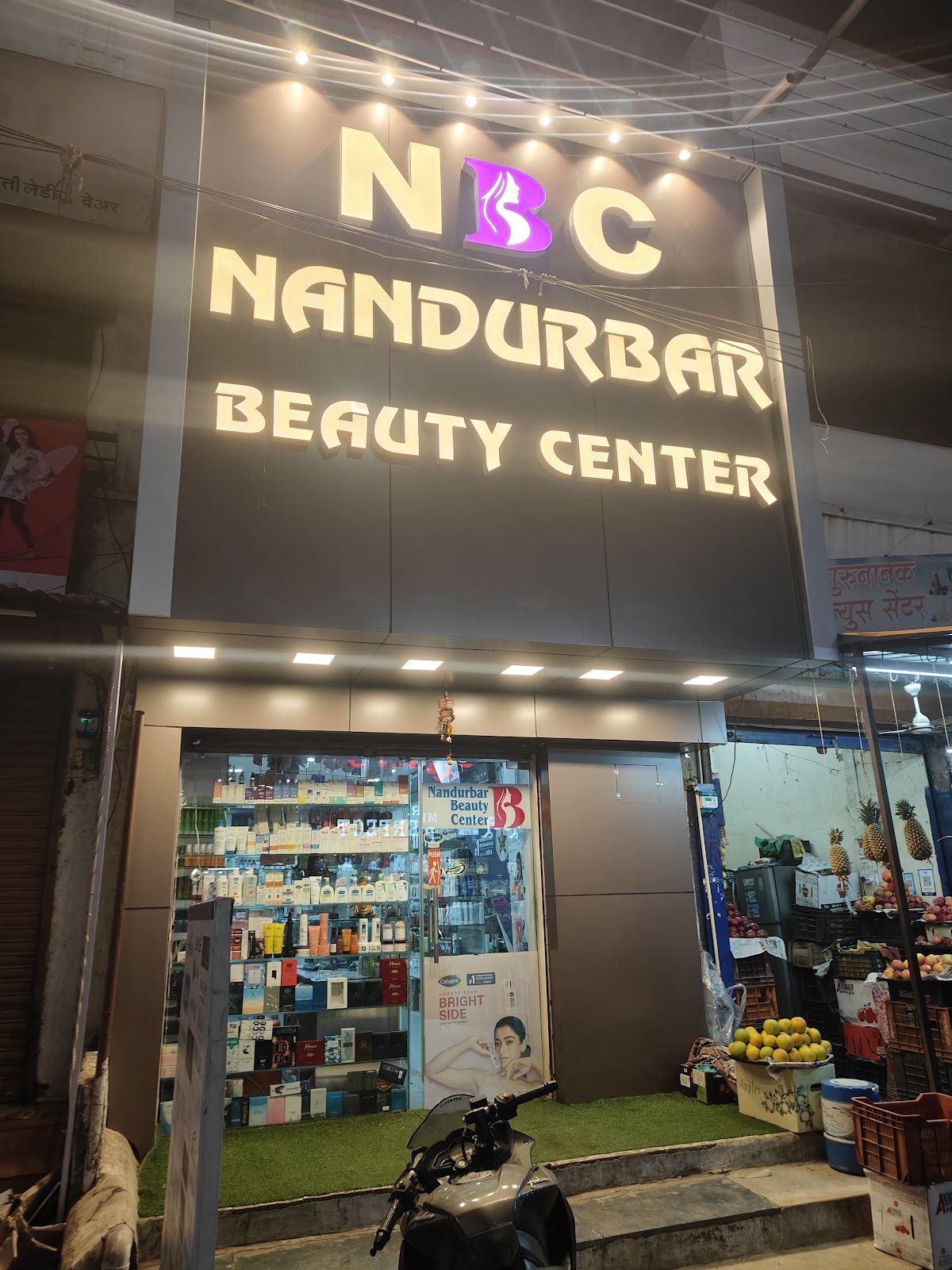 Nandurbar Beauty Centre