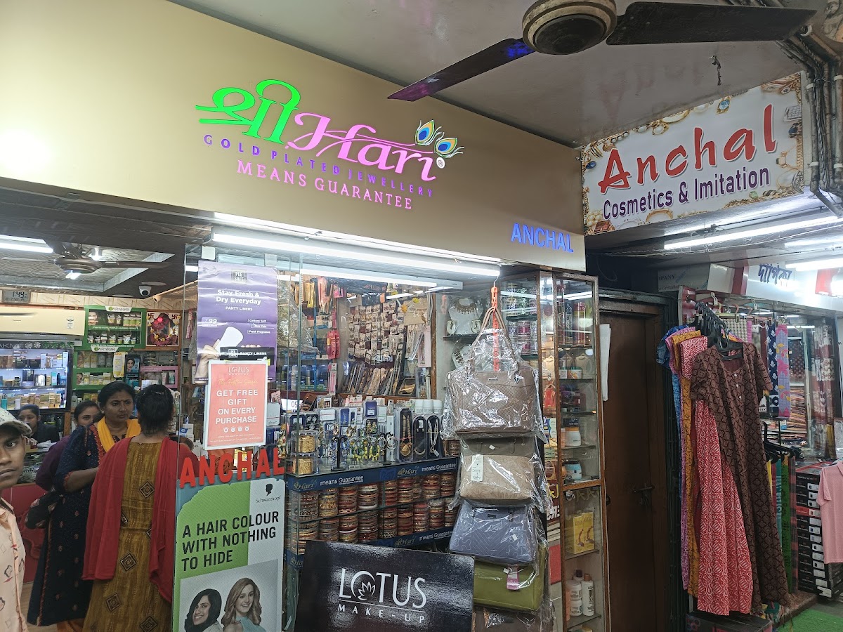 Anchal Cosmetics