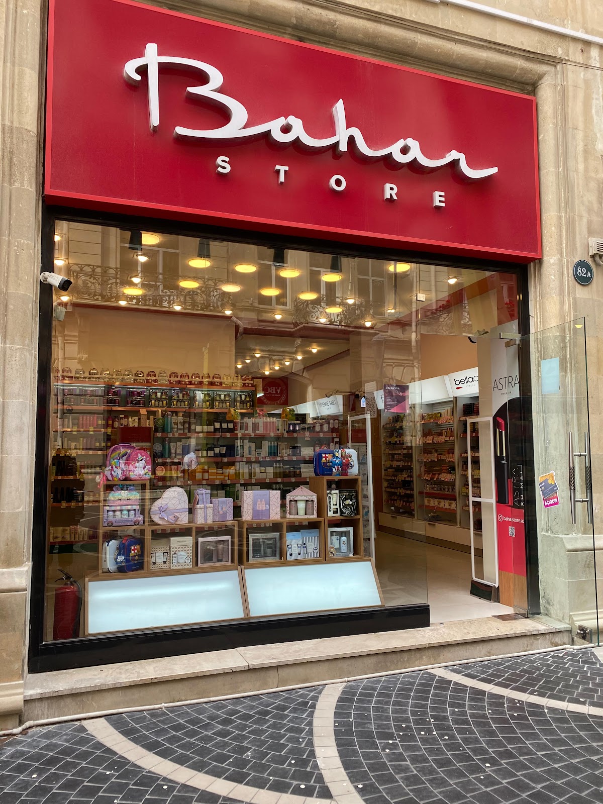 Bahar Store