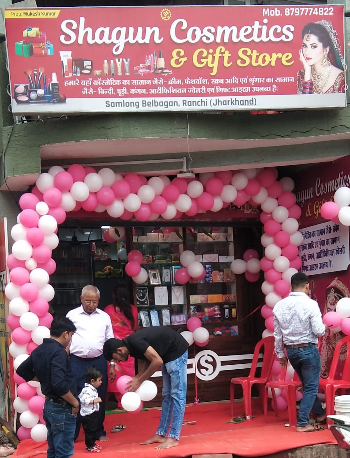 Shagun Cosmetics & Gift Store