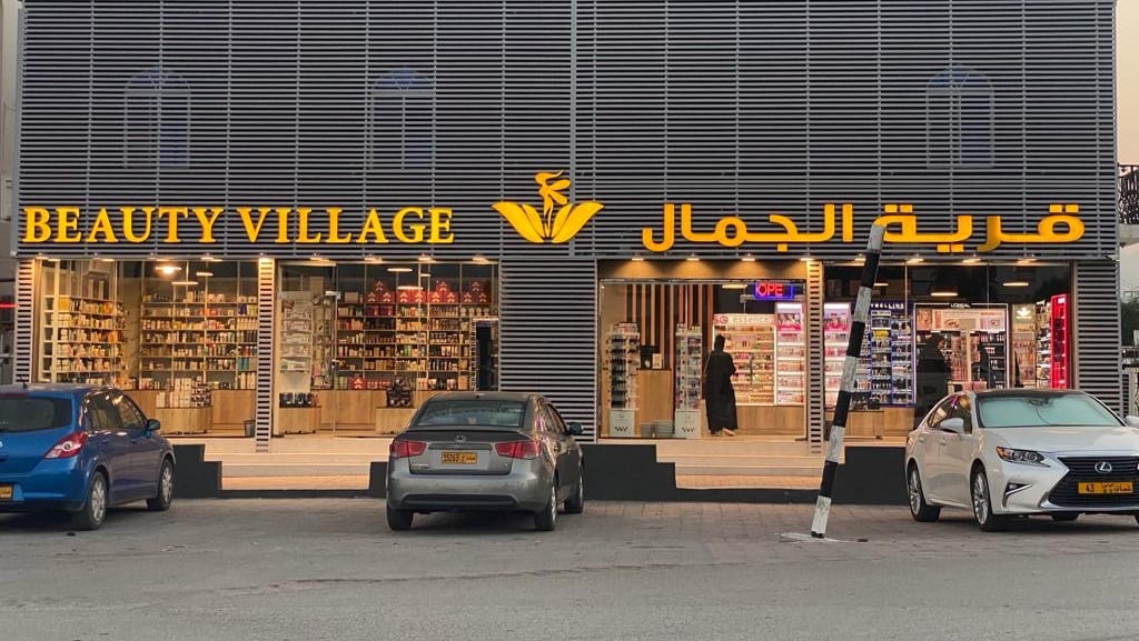 BEAUTY VILLAGE Arabia