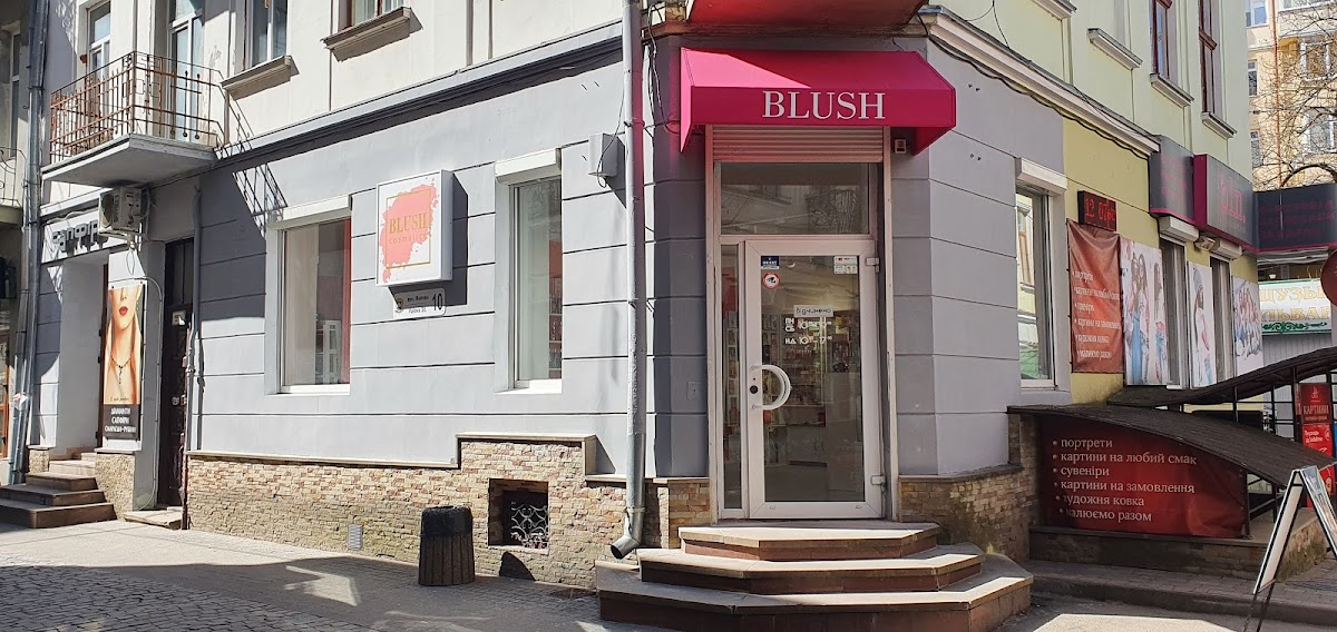 Blush Cosmetics