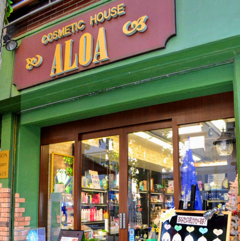 Cosmetic House Aloa