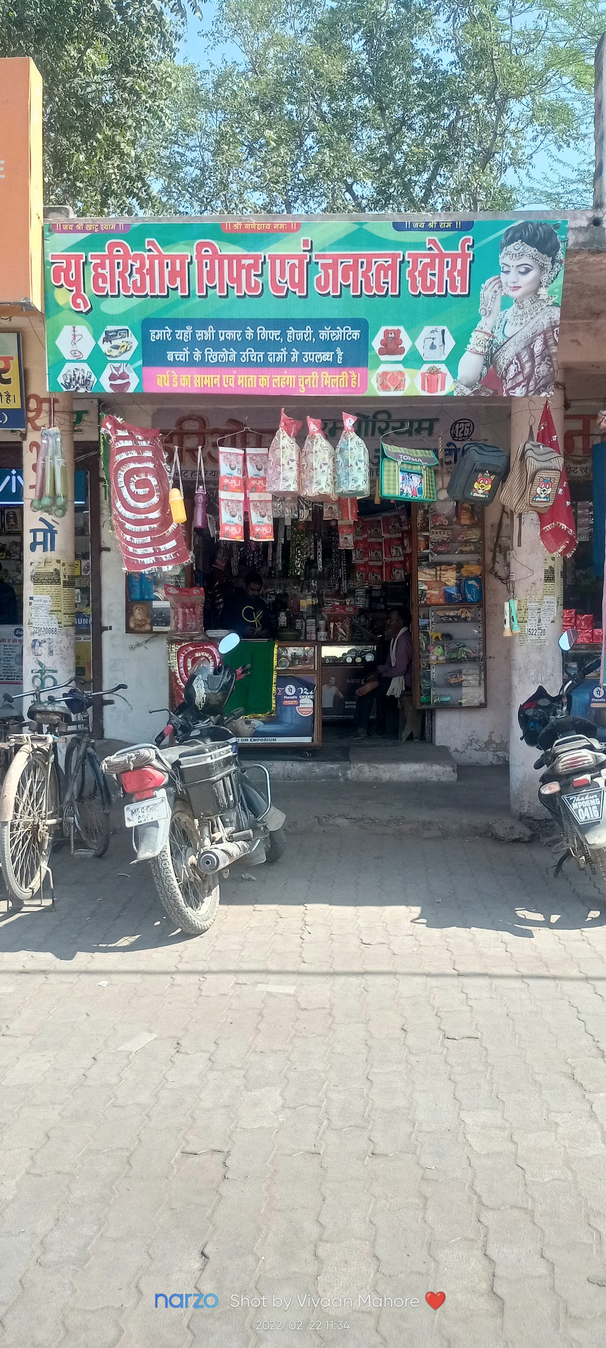 New Hariom Emporium