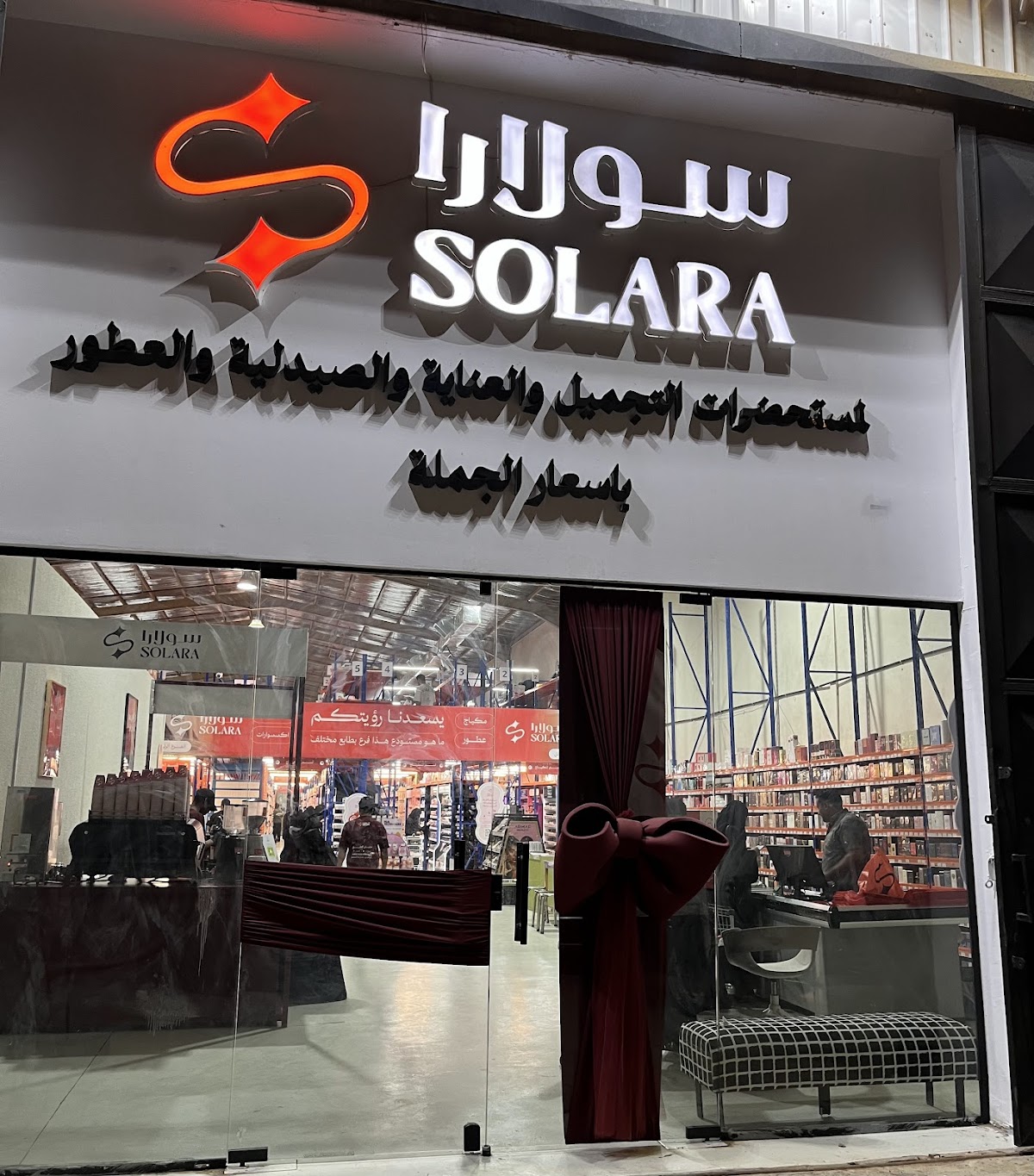 Solara