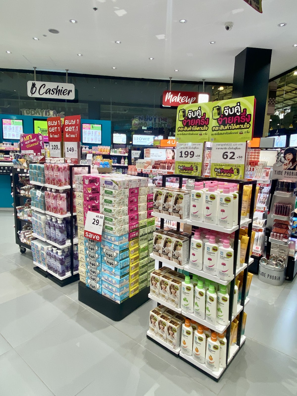 Watsons Top Plaza Phayao Branch