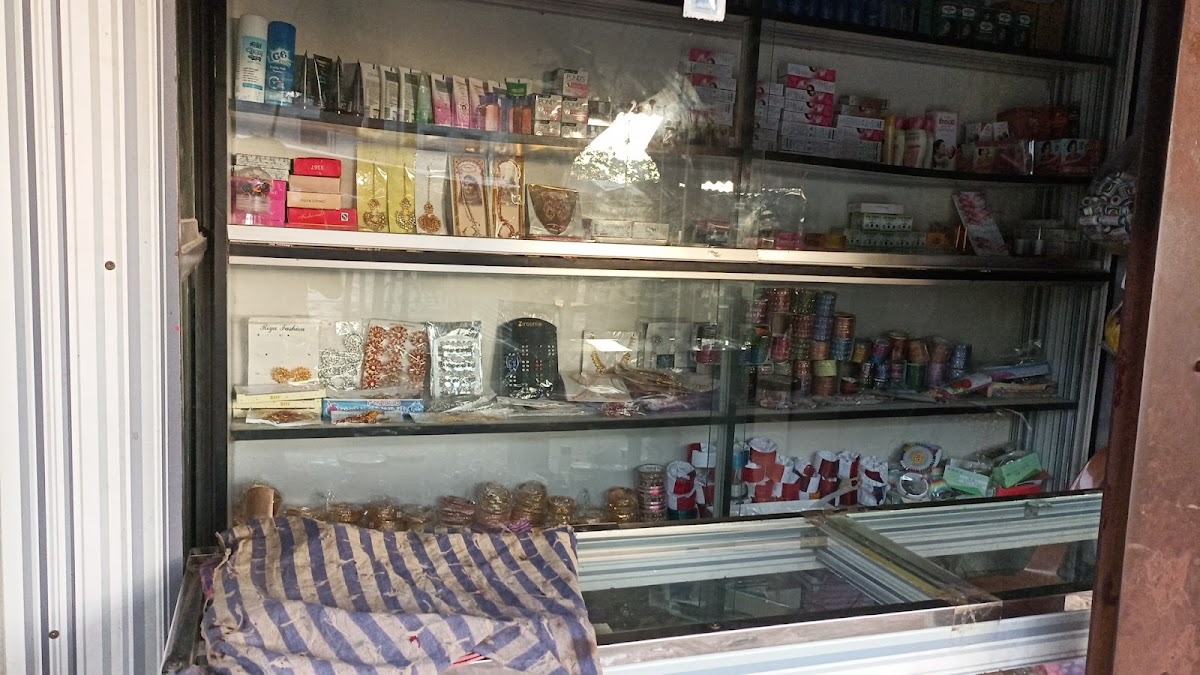 Mostakim Cosmetic