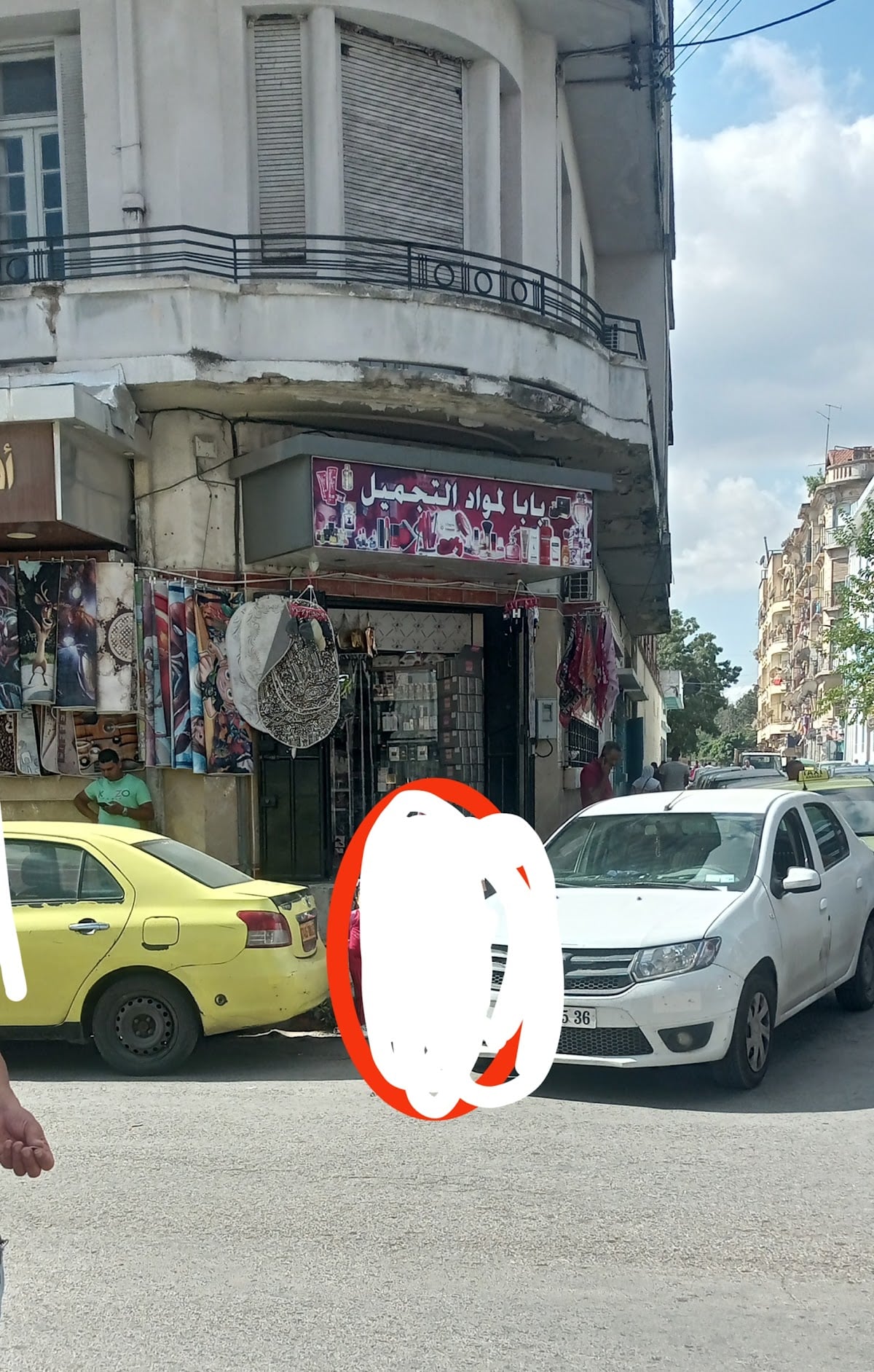 Baba Cosmetiques