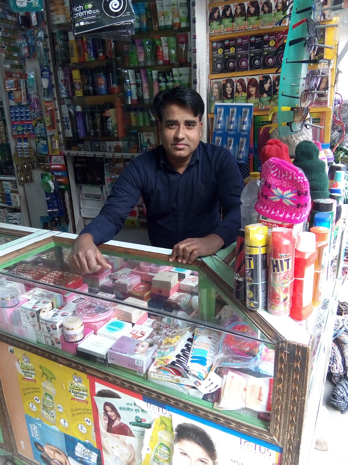Mubeen Cosmetic