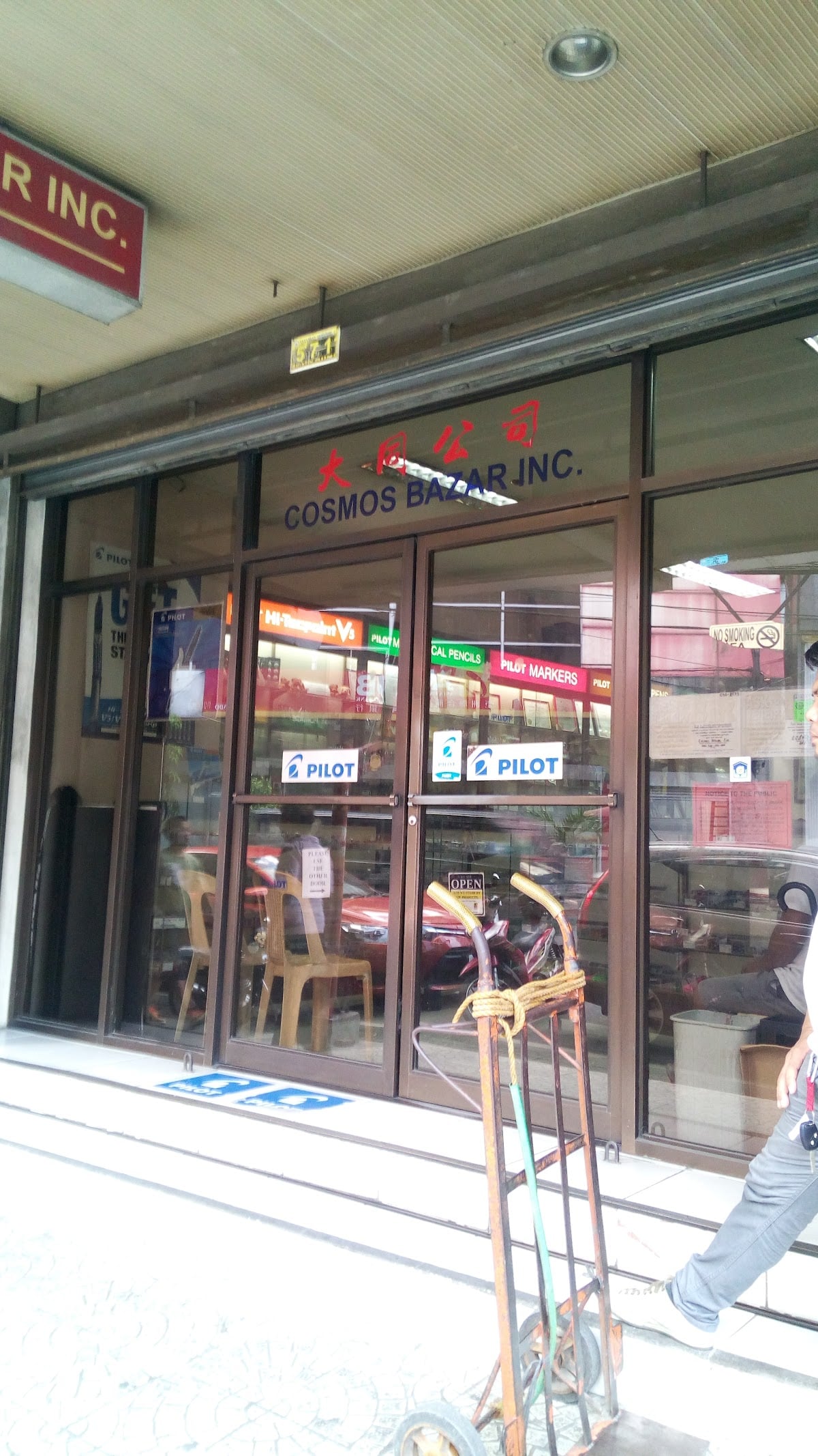 Cosmos Bazar, Inc.