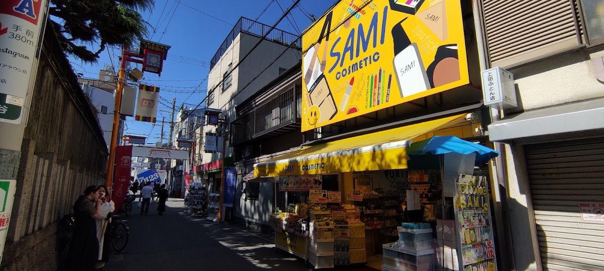 Cosmetic SAMI Momodani Honten