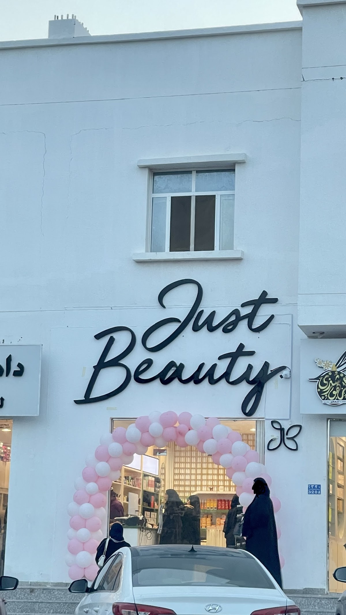 JustBeauty