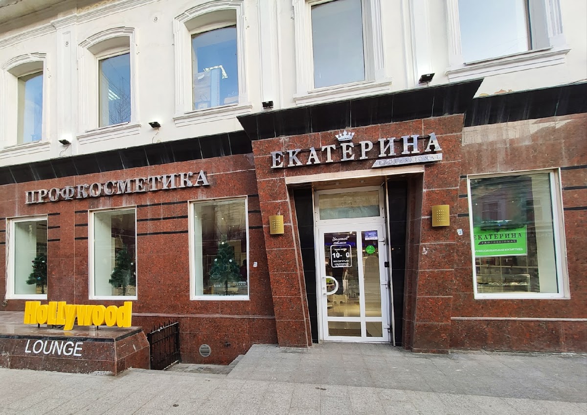 Ekaterina Professional