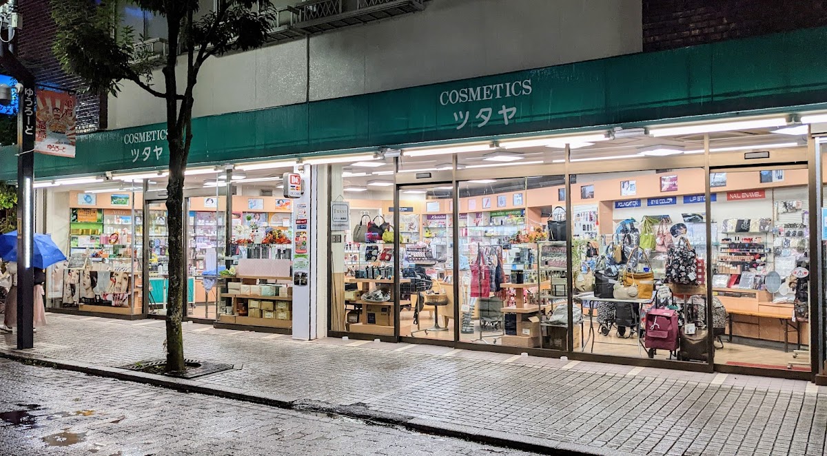 Tsutaya Cosmetics
