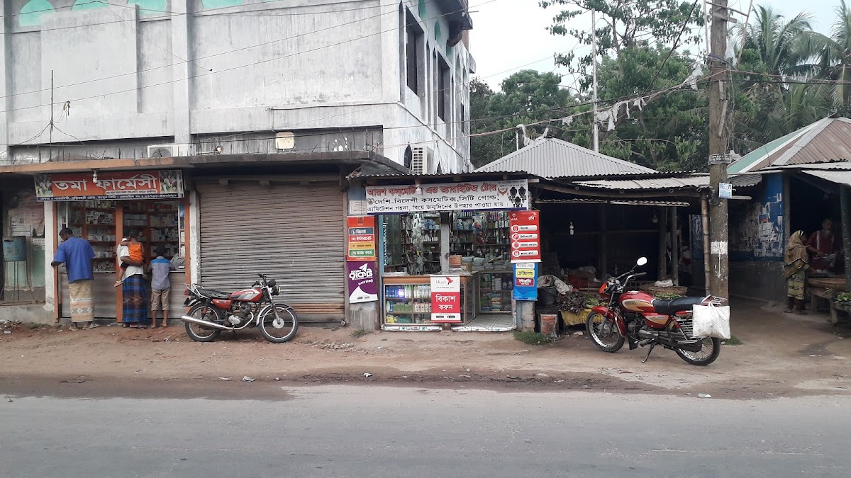 Arosh Cosmetics & Varaitij Store