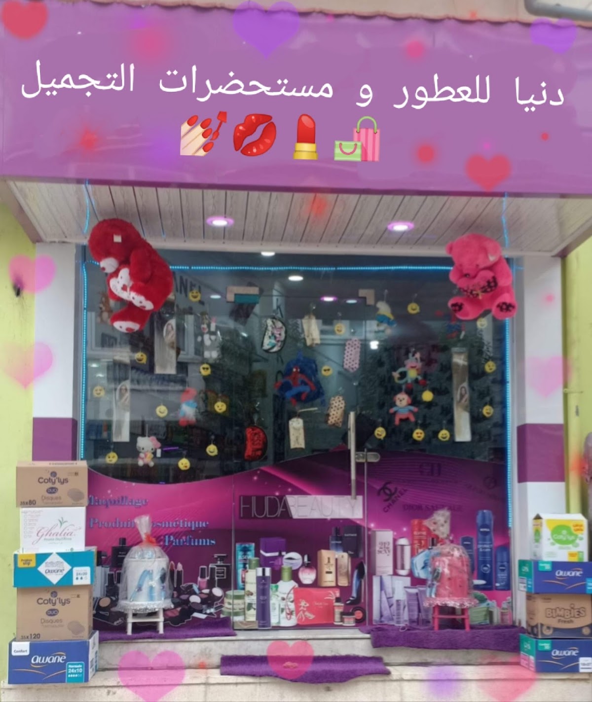 Dunia Perfumes and Cosmetics