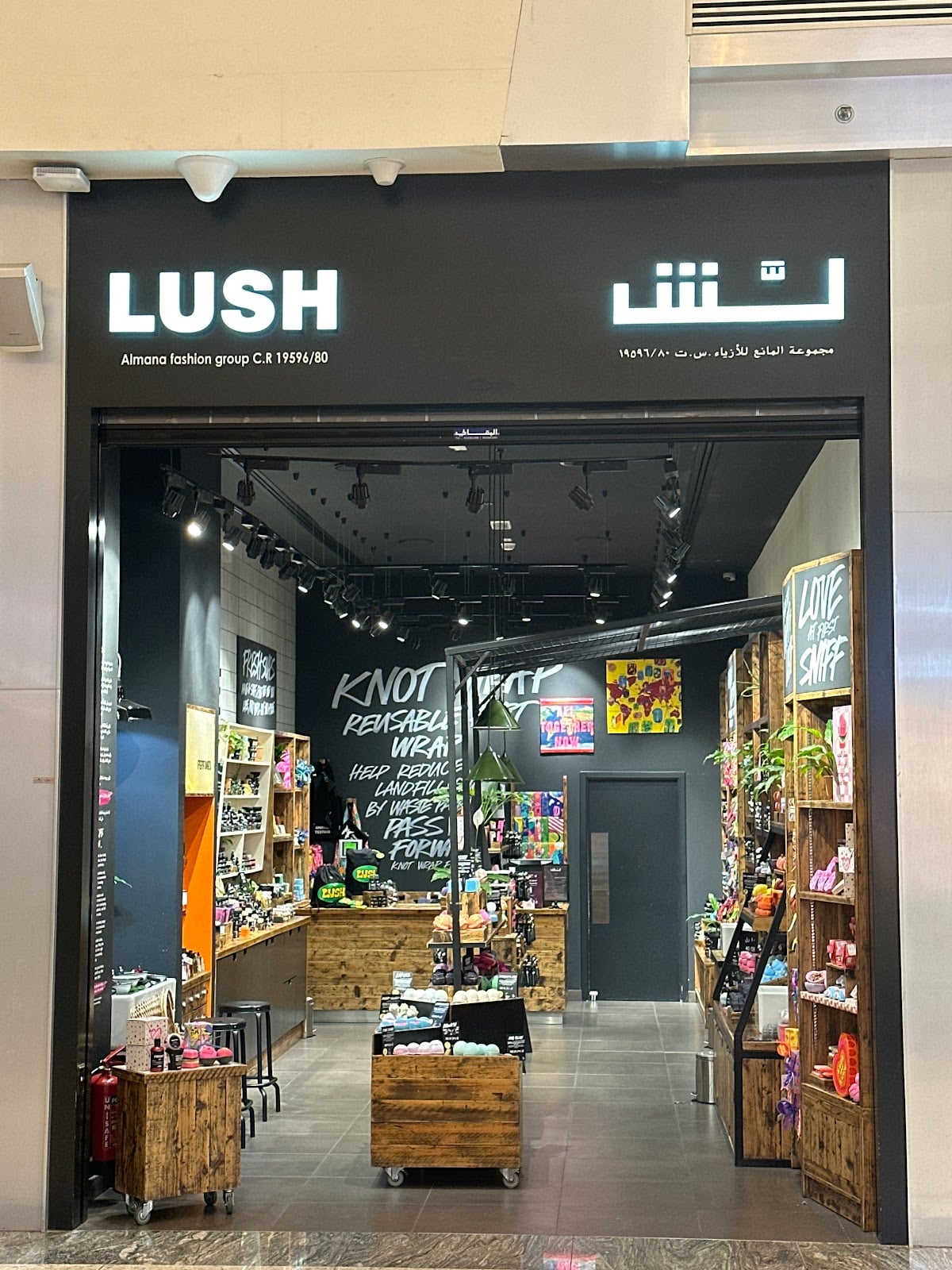 Lush Mall of Qatar