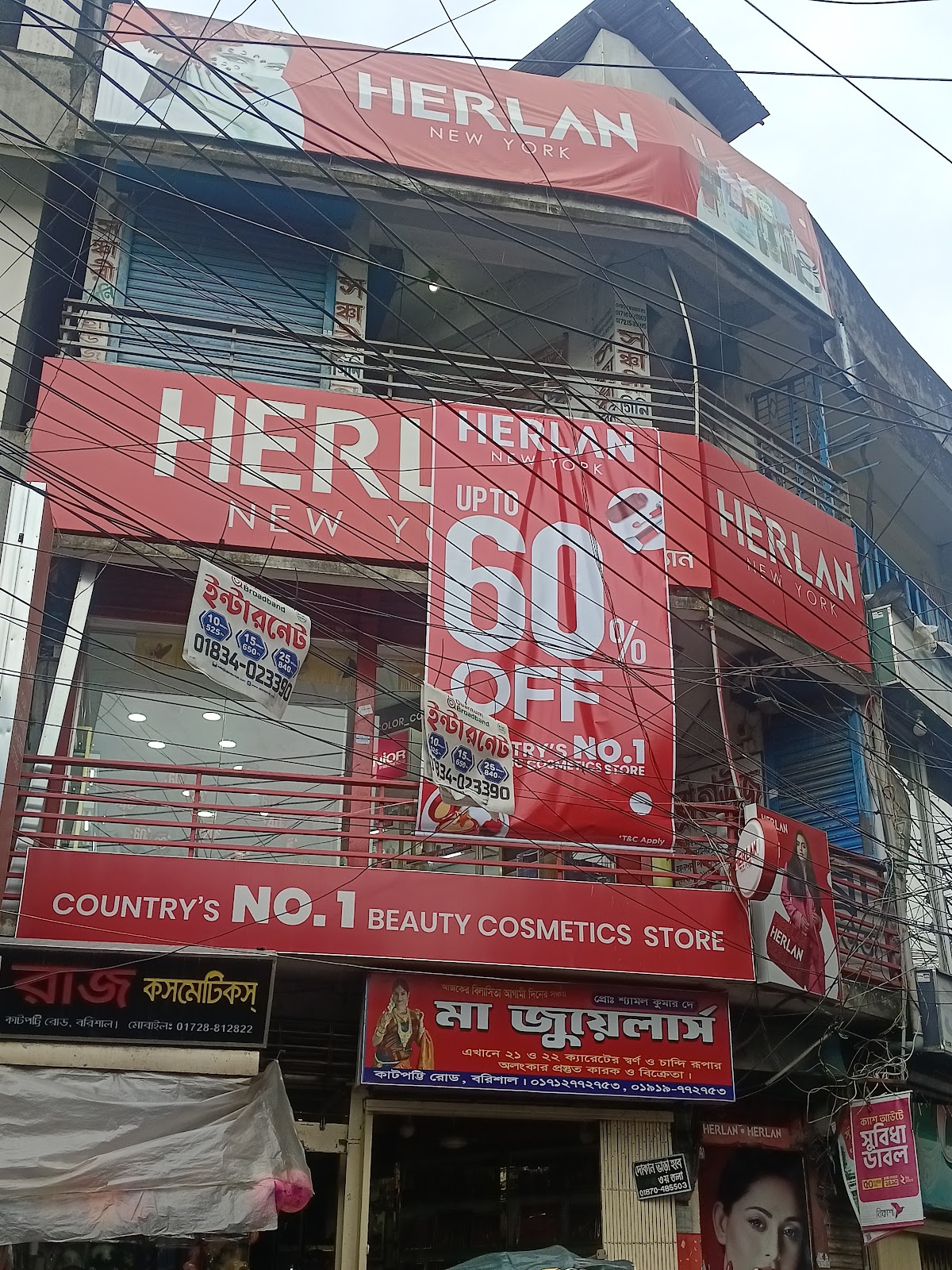 Herlan Store - Katpotty, Barishal