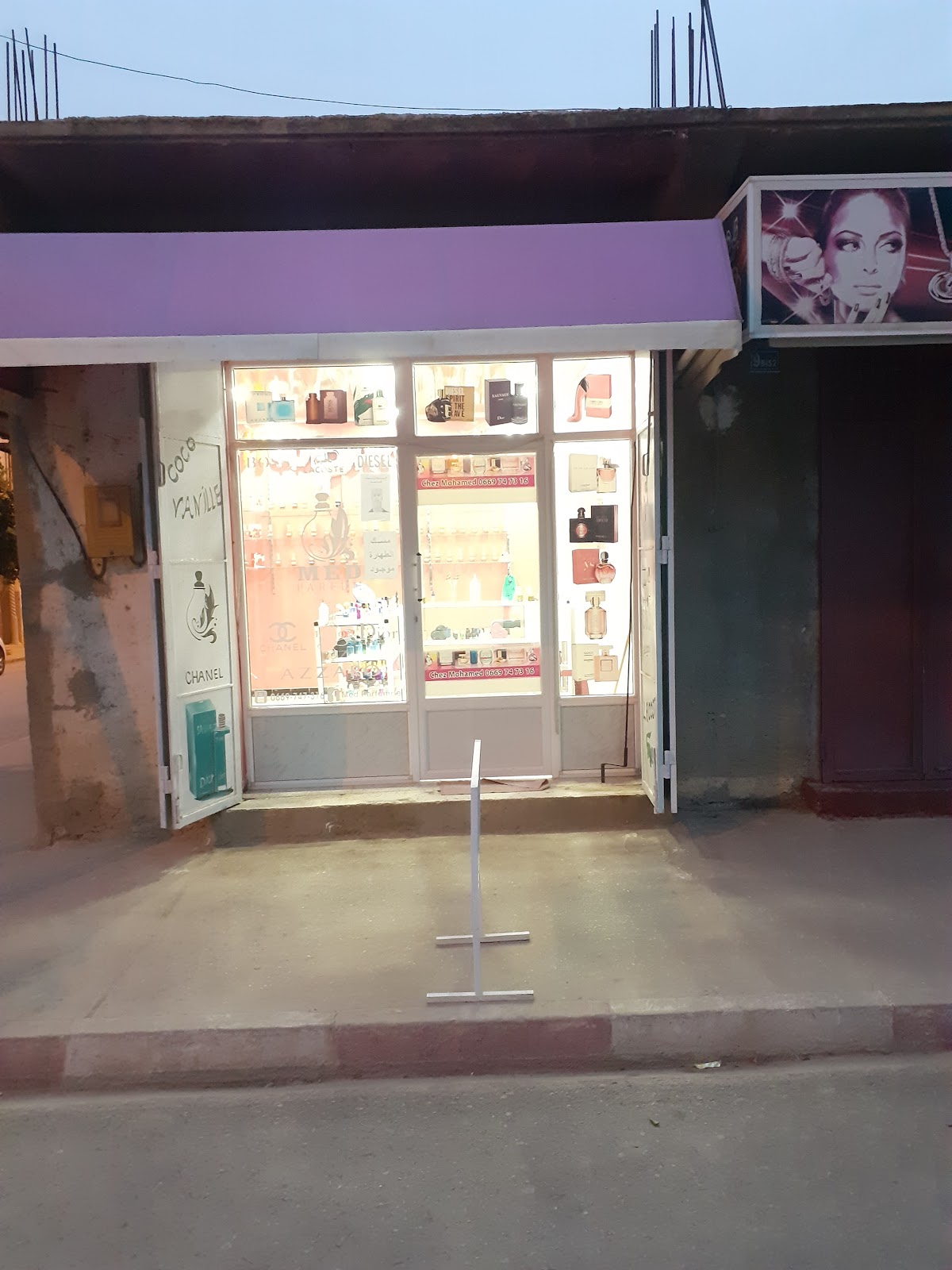 Med Parfumerie Boukadir