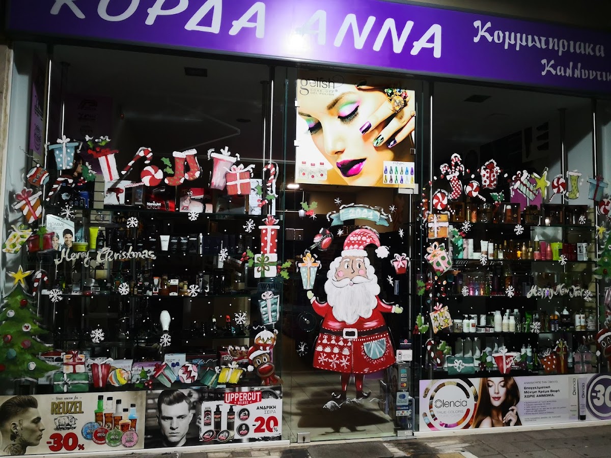 Kommotiariaka-Anna Korda Hair & Beauty Shops
