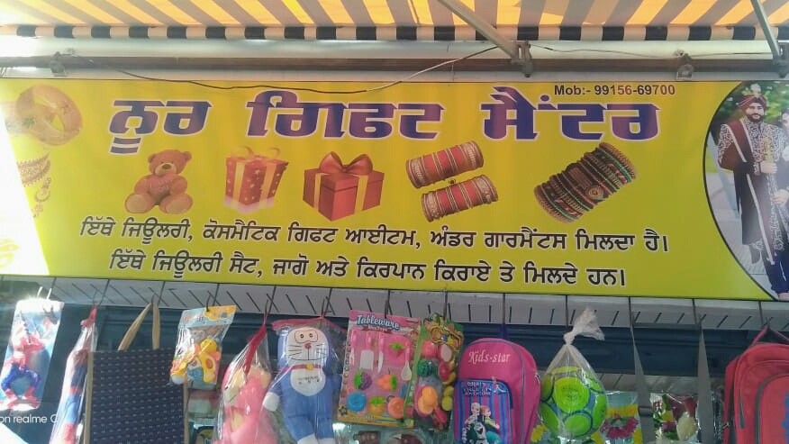 Noor Gift Center Sultanpur Lodhi