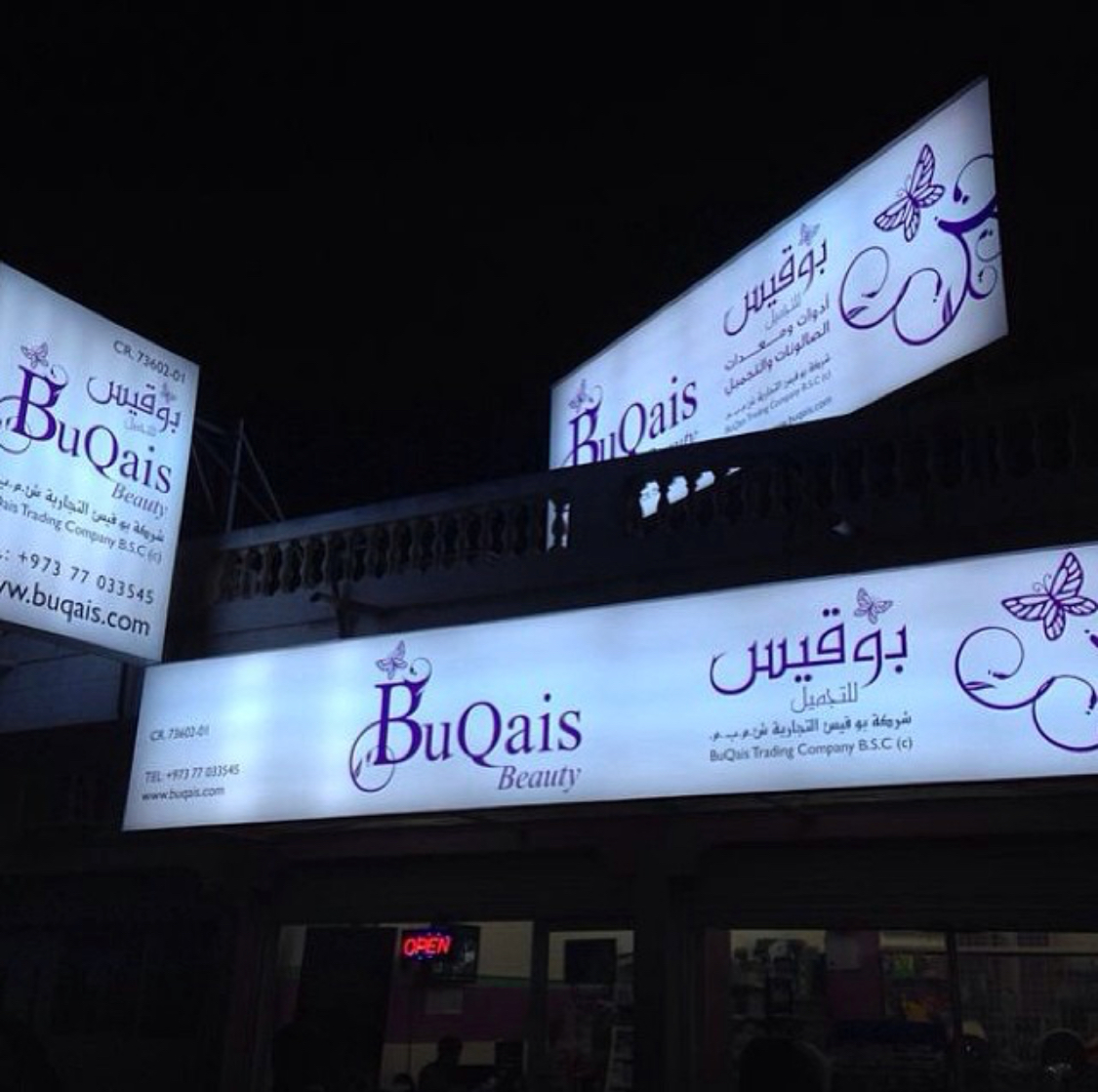 BuQais Beauty
