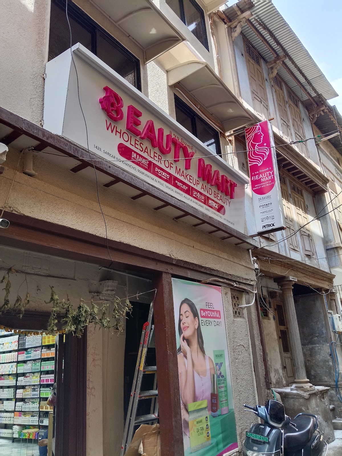 BEAUTY MART